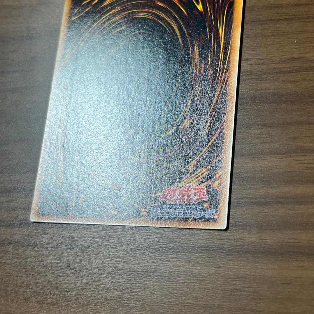 Yugioh Blue-Eyes Ultimate Dragon Secret Card in sleeves, showing front design with no visible damage