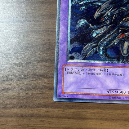Yugioh Blue-Eyes Ultimate Dragon Secret Card in sleeves, showing front design with no visible damage