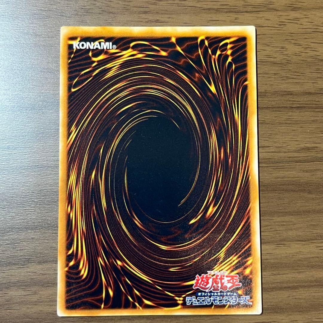 Yugioh Blue-Eyes Ultimate Dragon Secret Card in sleeves, showing front design with no visible damage