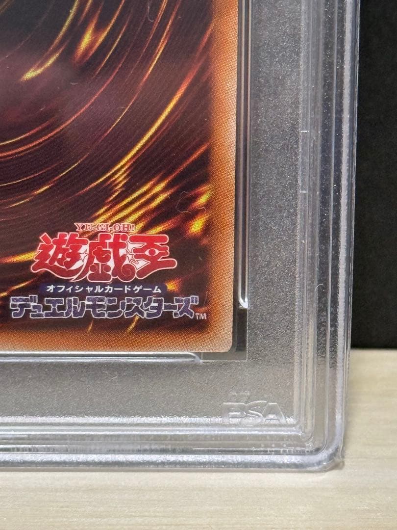 Yugioh Official Card Game Legend Duelist 6 Holorare Girl Dragonoity DP23-JP000 card in UV cut case Japan import