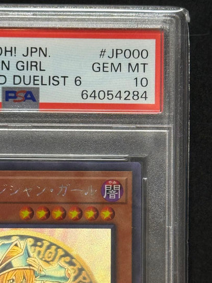 Yugioh Official Card Game Legend Duelist 6 Holorare Girl Dragonoity DP23-JP000 card in UV cut case Japan import