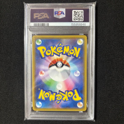 Pokemon Rayquaza VMAX CSR trading card graded PSA10 from VMAX Climax Collection
