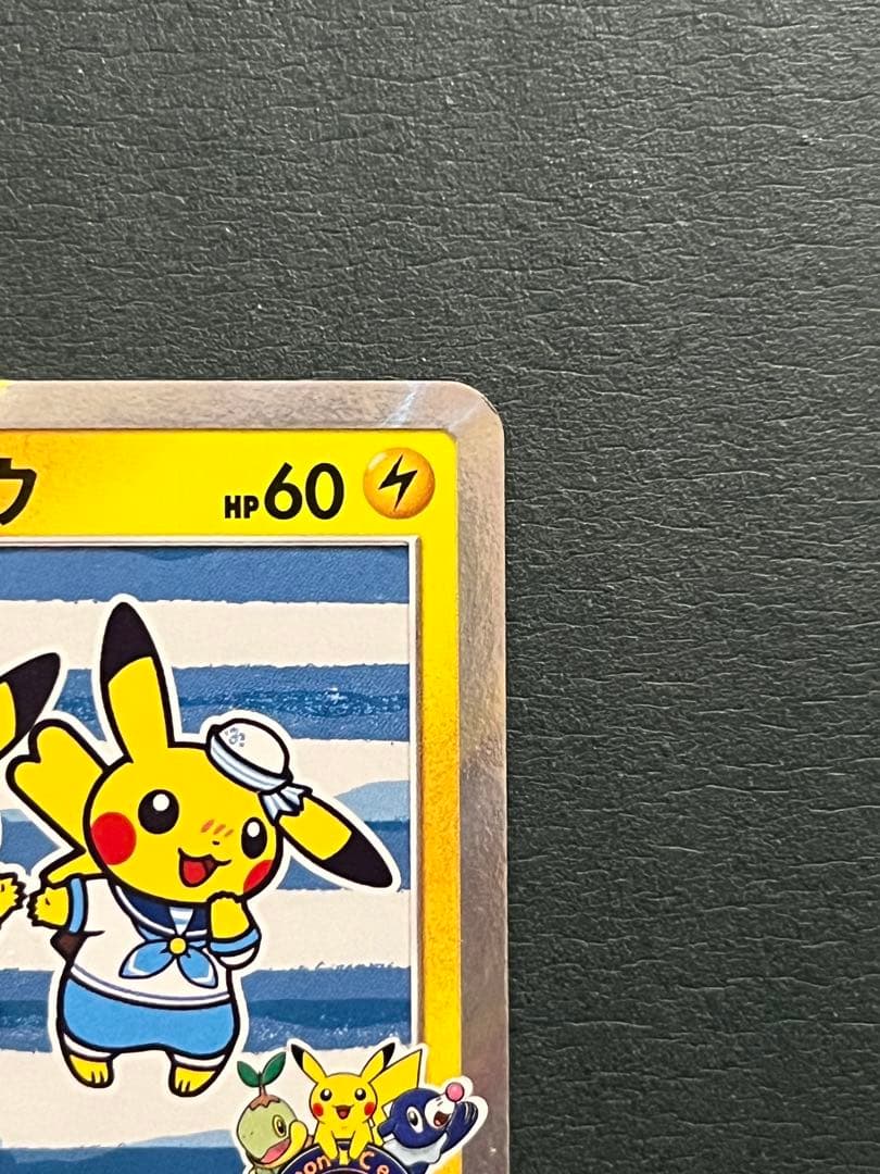 Yokohama Pikachu collectible figure from Pokémon Center Japan displayed on a shelf
