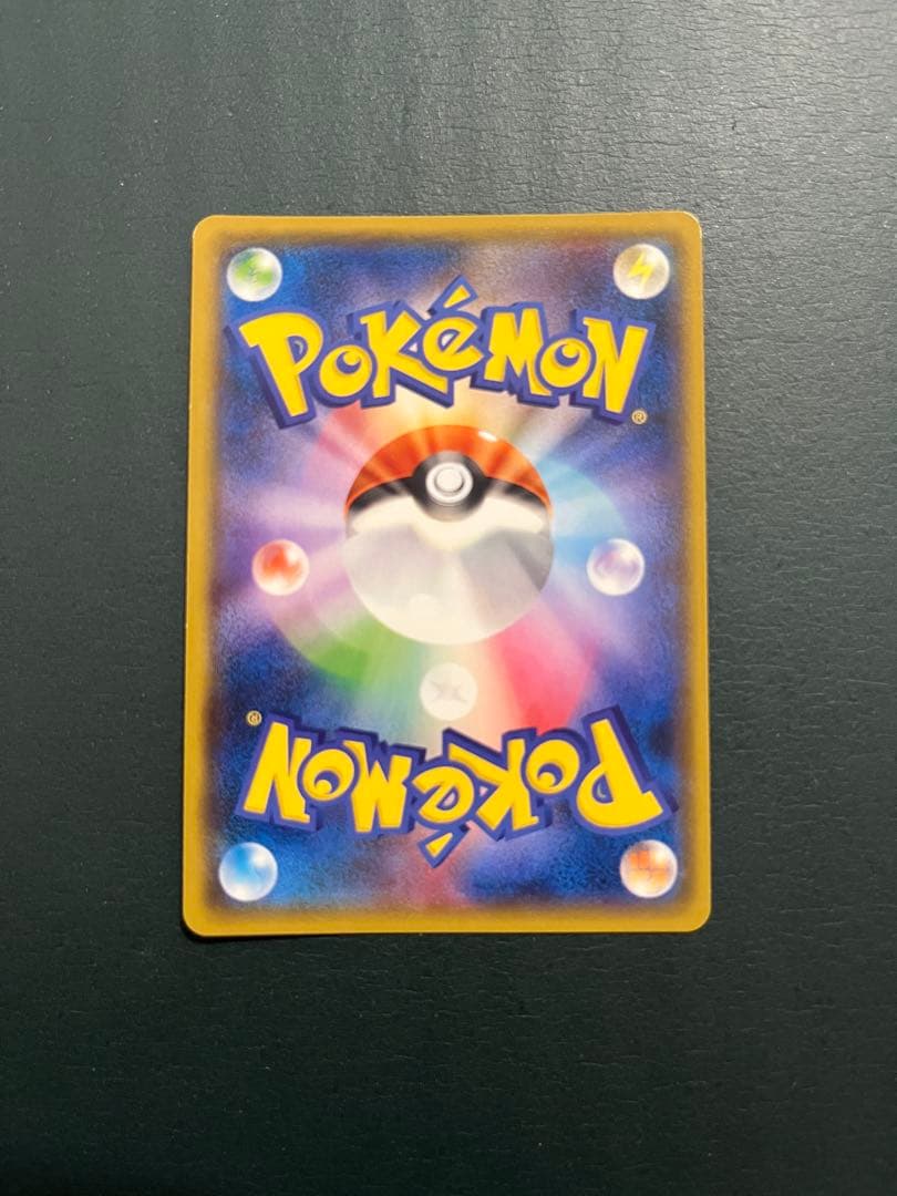Yokohama Pikachu collectible figure from Pokémon Center Japan displayed on a shelf