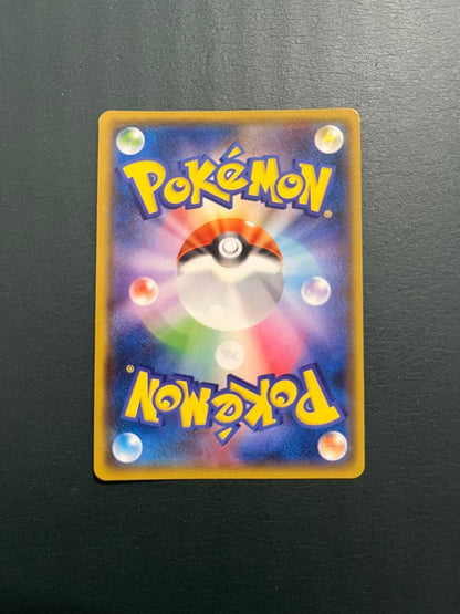 Yokohama Pikachu collectible figure from Pokémon Center Japan displayed on a shelf