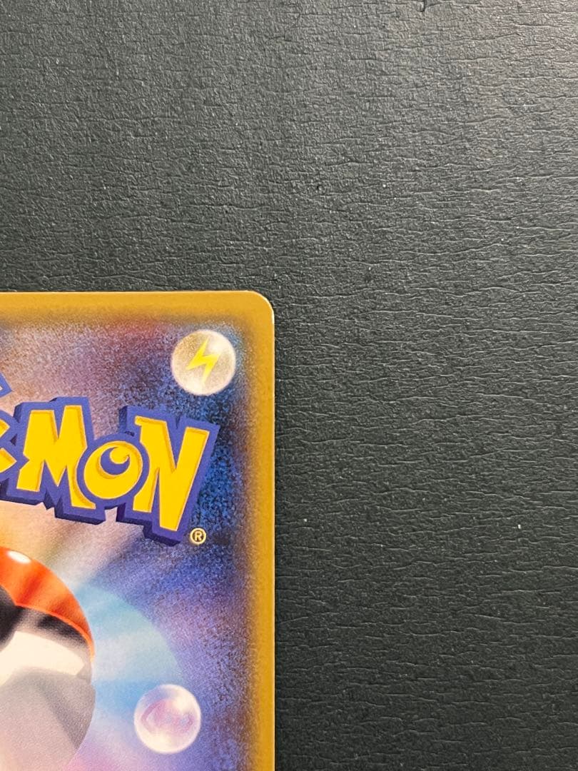 Yokohama Pikachu collectible figure from Pokémon Center Japan displayed on a shelf