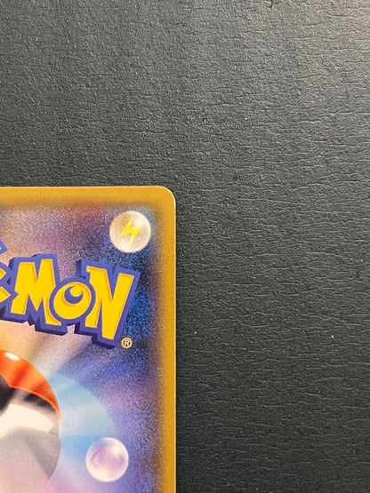 Yokohama Pikachu collectible figure from Pokémon Center Japan displayed on a shelf