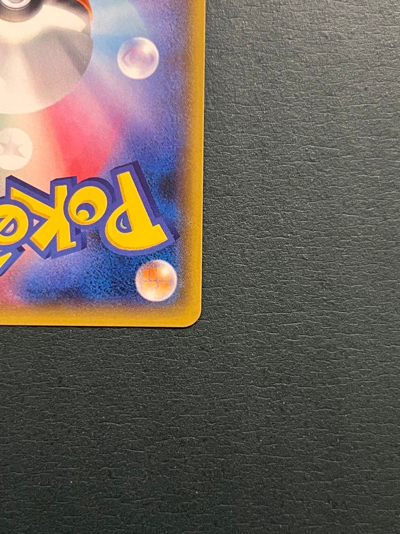 Yokohama Pikachu collectible figure from Pokémon Center Japan displayed on a shelf
