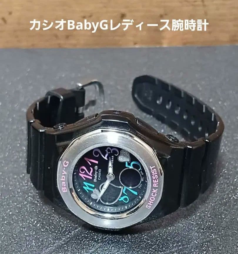 Casio Baby-G Ladies Watch