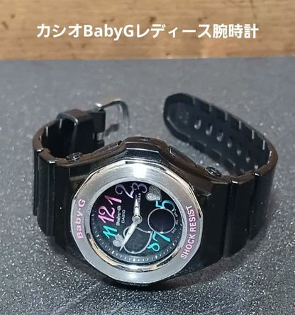 Casio Baby-G Ladies Watch
