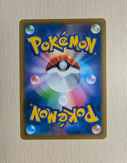 Pokemon Card Cosmo Chrome Pikachu Vmax Promo single card in protective sleeve with minor scratches