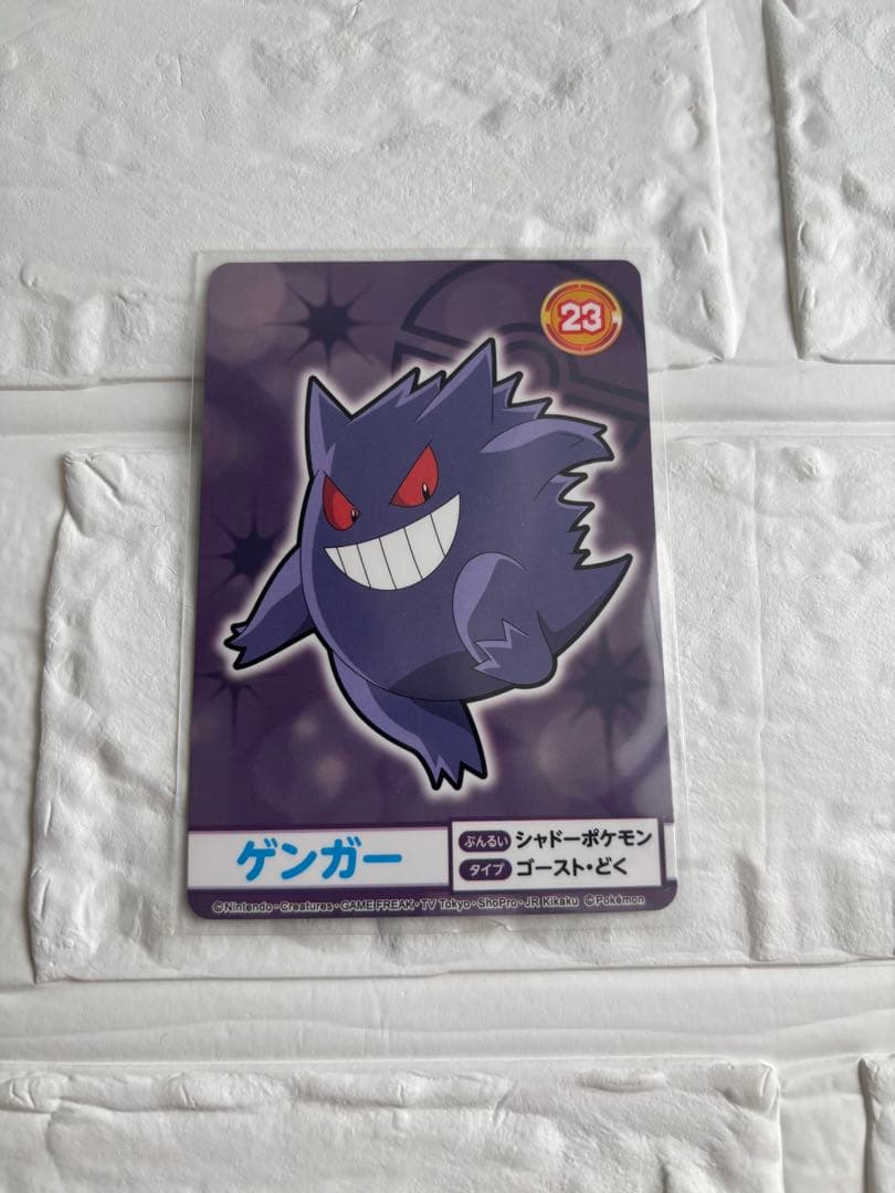 Amada Gengar Pokemon hologram sticker from 1997 with sparkle finish and catalog number 377
