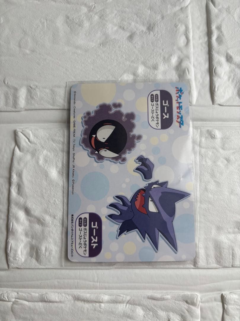 Amada Gengar Pokemon hologram sticker from 1997 with sparkle finish and catalog number 377