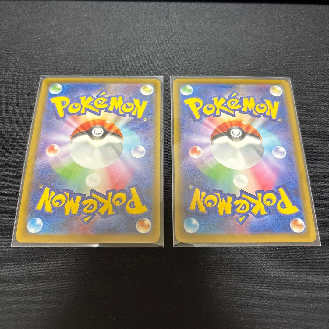 Amada Gengar Pokemon hologram sticker from 1997 with sparkle finish and catalog number 377
