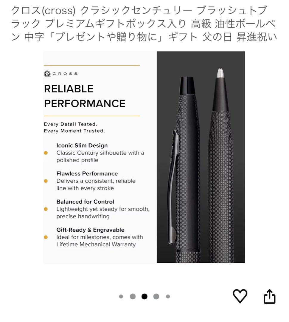 CROSS Classic Century Brushed Black Oil-Based Ballpoint Pen — Japan Import