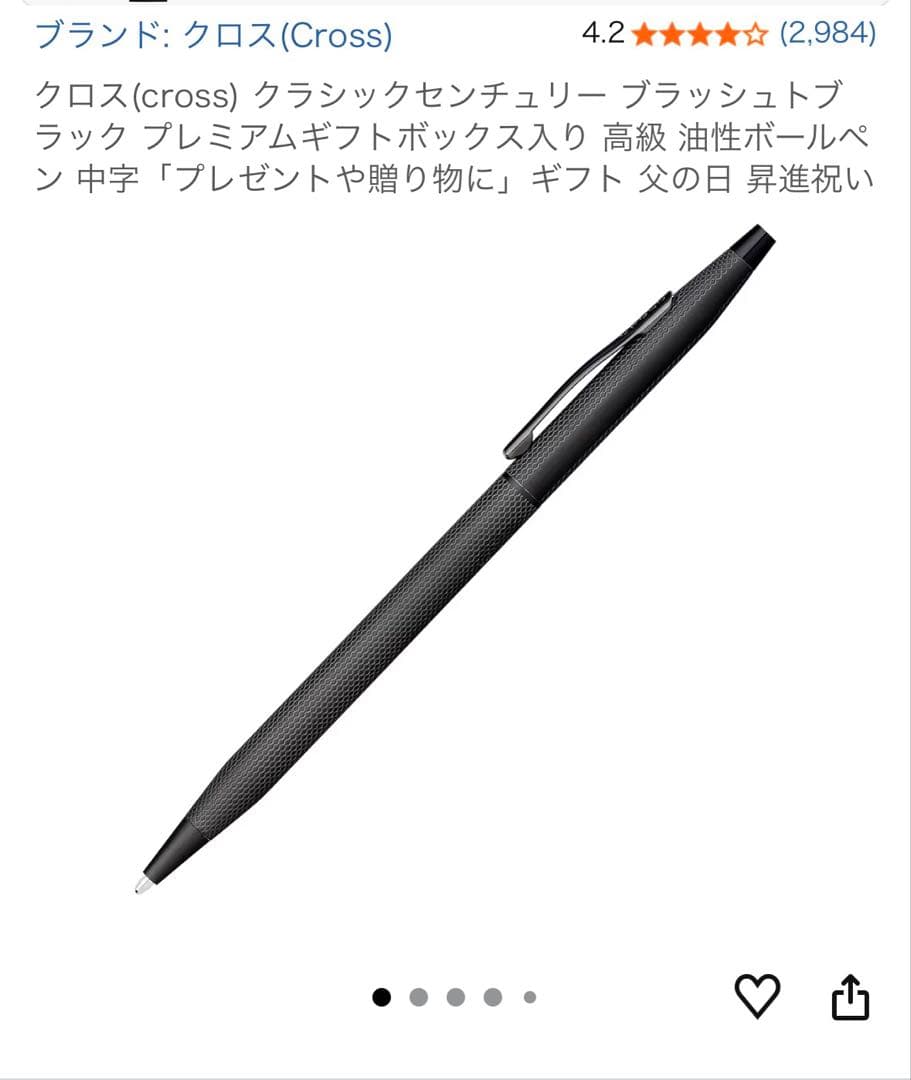 CROSS Classic Century Brushed Black Oil-Based Ballpoint Pen — Japan Import