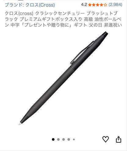 CROSS Classic Century Brushed Black Oil-Based Ballpoint Pen — Japan Import