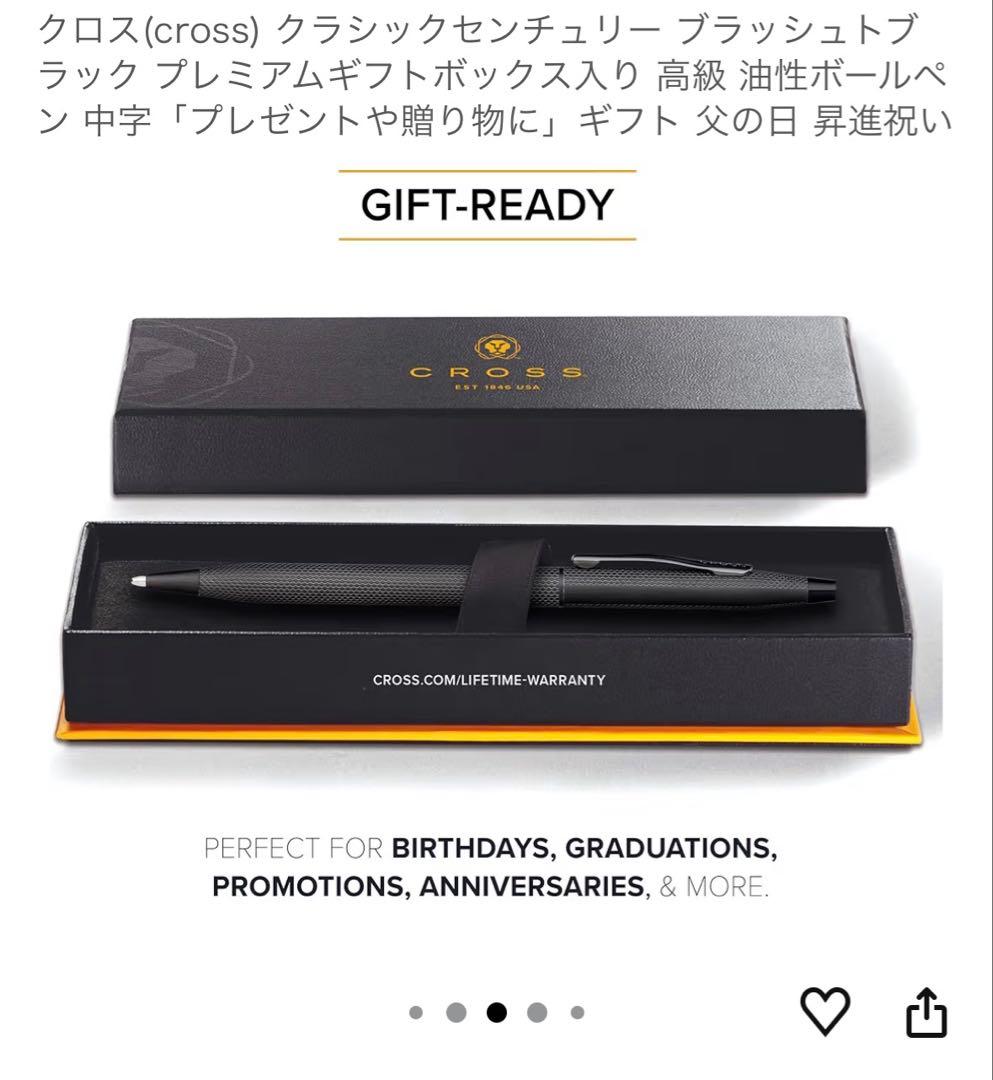 CROSS Classic Century Brushed Black Oil-Based Ballpoint Pen — Japan Import
