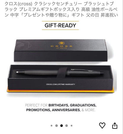 CROSS Classic Century Brushed Black Oil-Based Ballpoint Pen — Japan Import