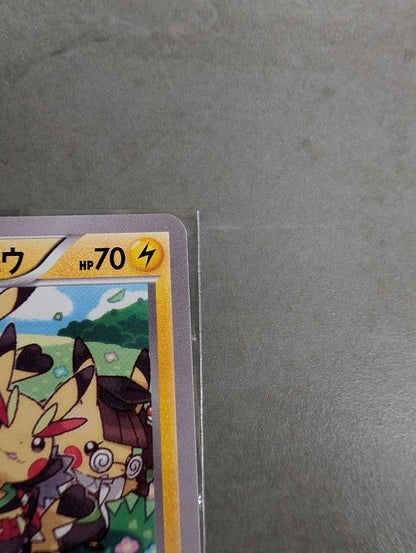 Bandai Pikachu Promo XY Series 2014 promotion card in excellent condition with clean edges and no noticeable damage