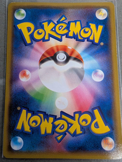 Bandai Pikachu Promo XY Series 2014 promotion card in excellent condition with clean edges and no noticeable damage