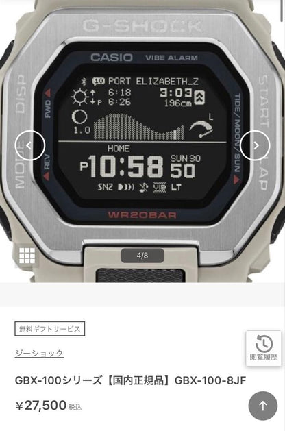 Casio G-Shock Series GBX-100-8JF Watch with Basic Functions — Japan Import