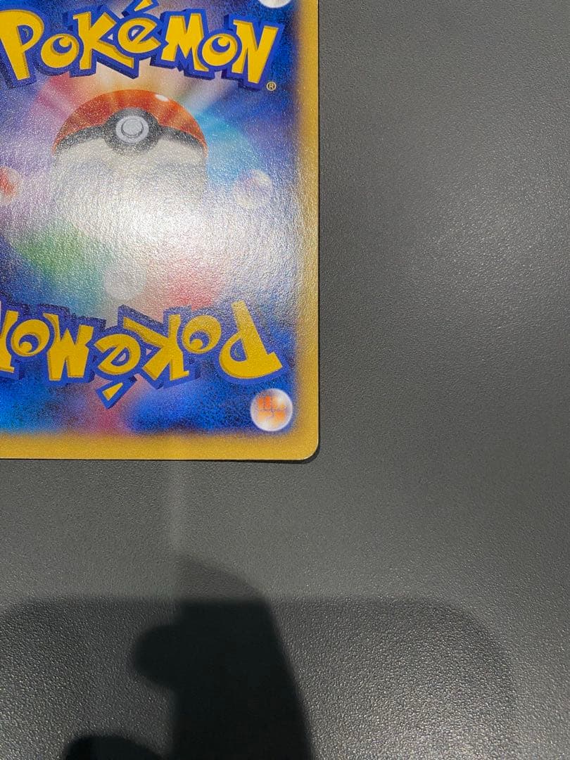 Pokemon Card M Reshizard EX 089/080 Ultra Rare from Wild Blaze XY series in pristine condition