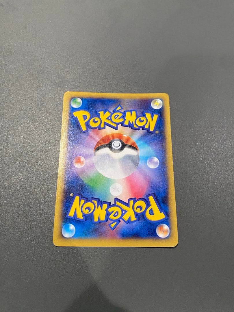 Pokemon Card M Reshizard EX 089/080 Ultra Rare from Wild Blaze XY series in pristine condition