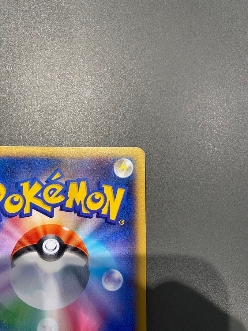 Pokemon Card M Reshizard EX 089/080 Ultra Rare from Wild Blaze XY series in pristine condition