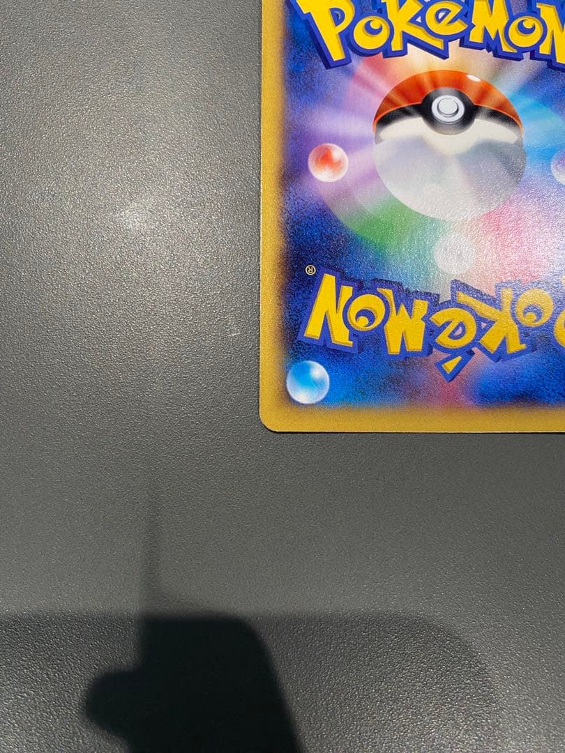 Pokemon Card M Reshizard EX 089/080 Ultra Rare from Wild Blaze XY series in pristine condition