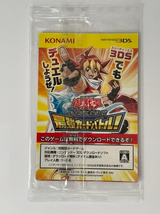Unopened Blue-Eyes White Dragon SCB1-JPP01 2018 Starter sealed rare Yu-Gi-Oh card Japan import