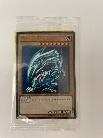 Unopened Blue-Eyes White Dragon SCB1-JPP01 2018 Starter sealed rare Yu-Gi-Oh card Japan import