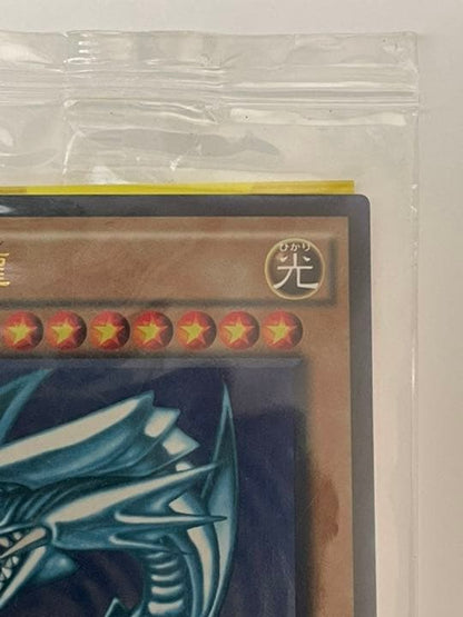 Unopened Blue-Eyes White Dragon SCB1-JPP01 2018 Starter sealed rare Yu-Gi-Oh card Japan import