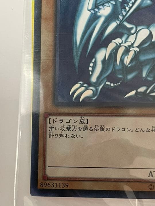 Unopened Blue-Eyes White Dragon SCB1-JPP01 2018 Starter sealed rare Yu-Gi-Oh card Japan import