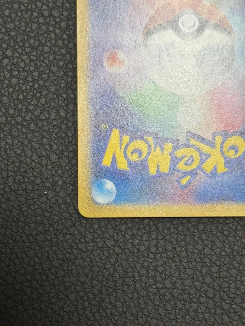 G Monster Pokemon Card Promo Masbo Mirror Terastal Festex model 092/187 from Japan import