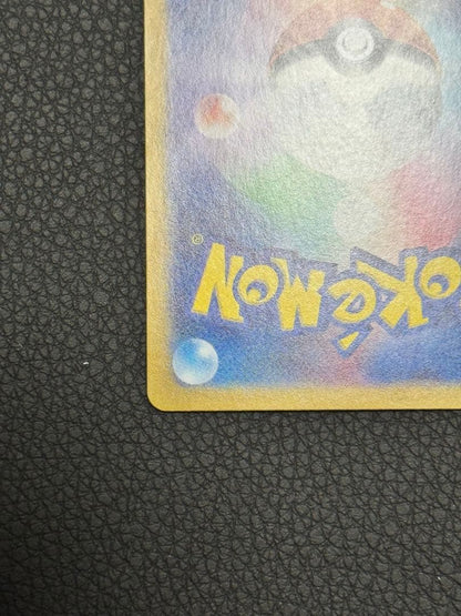 G Monster Pokemon Card Promo Masbo Mirror Terastal Festex model 092/187 from Japan import