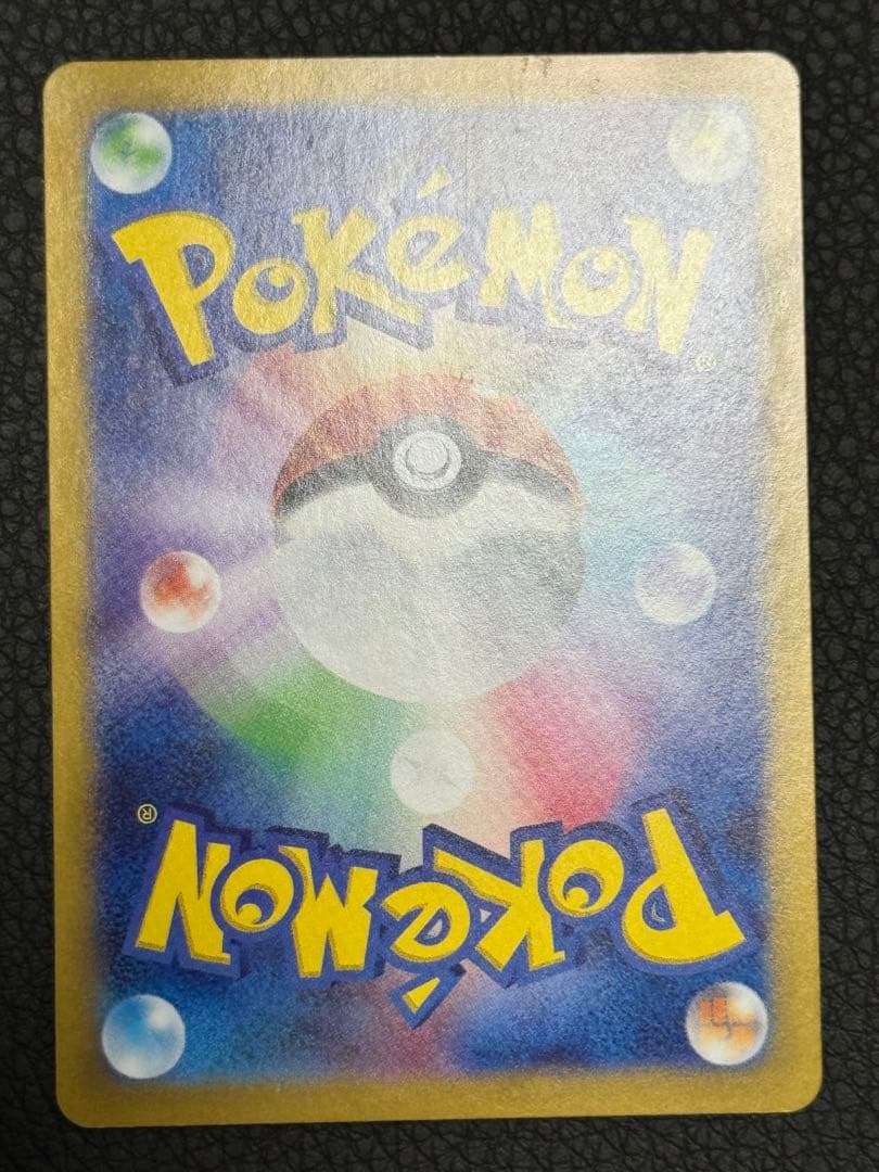 G Monster Pokemon Card Promo Masbo Mirror Terastal Festex model 092/187 from Japan import