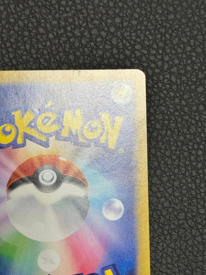 G Monster Pokemon Card Promo Masbo Mirror Terastal Festex model 092/187 from Japan import