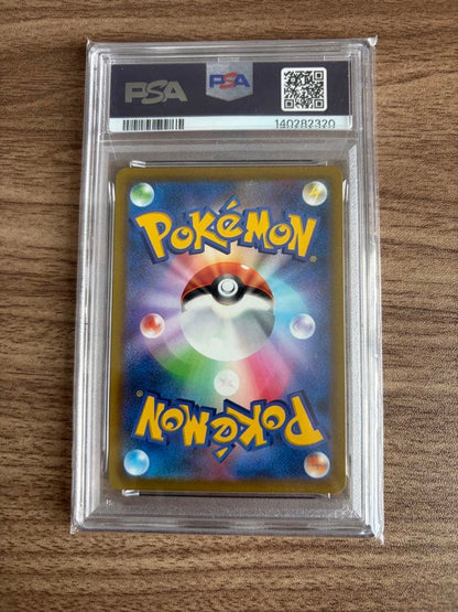 Bandai Arceus V Promo 267/S-P collectible trading card graded PSA10