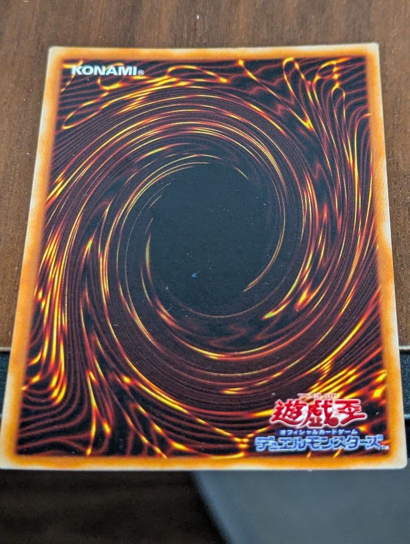 Yu-Gi-Oh Chaos Soldier Ultra Card Initial Edition trading card in good condition