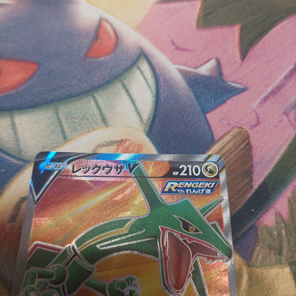 Bandai Rakuz V SR 075/067 Pokémon trading card showing Spiral Burst attack from 2021 Sword & Shield series