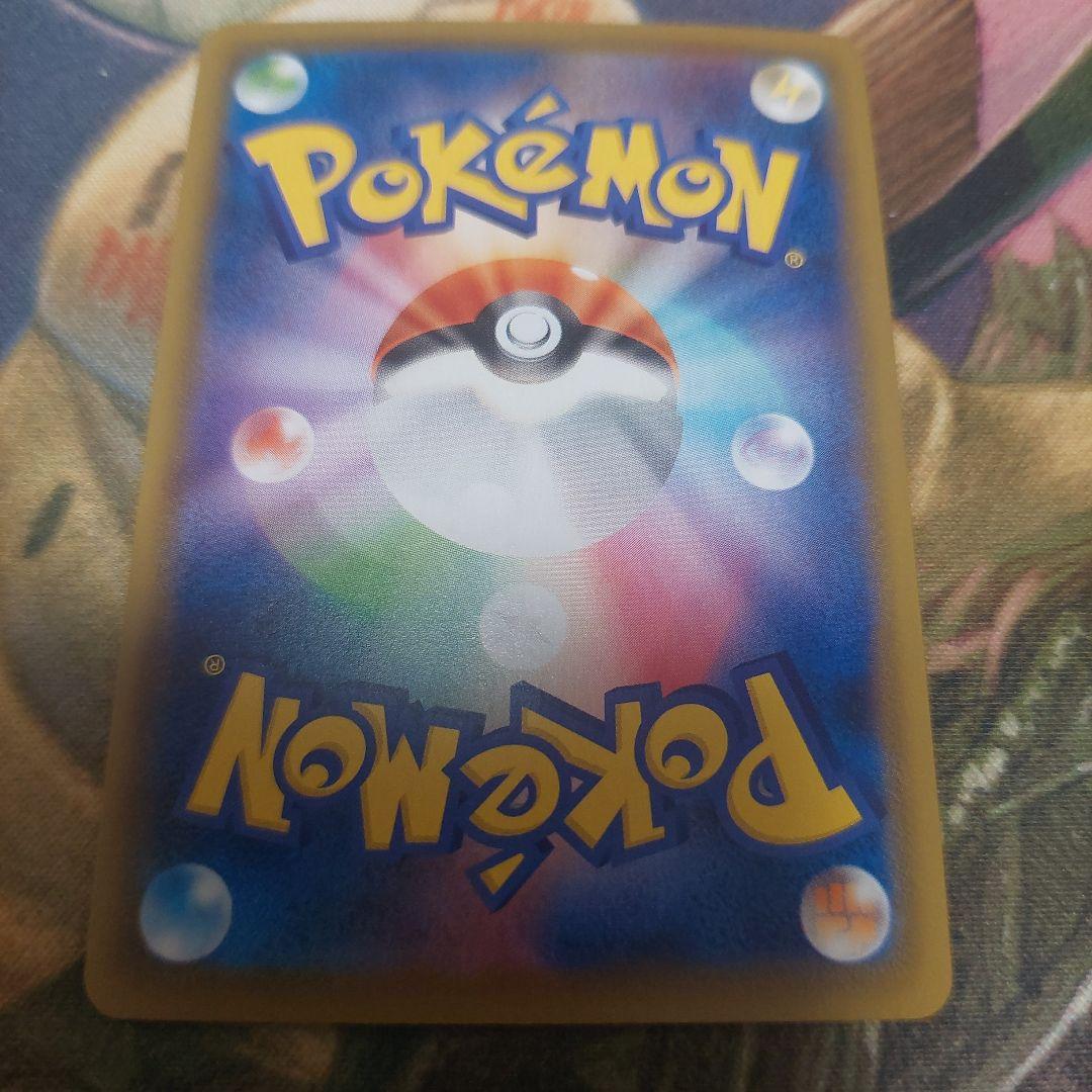 Bandai Rakuz V SR 075/067 Pokémon trading card showing Spiral Burst attack from 2021 Sword & Shield series