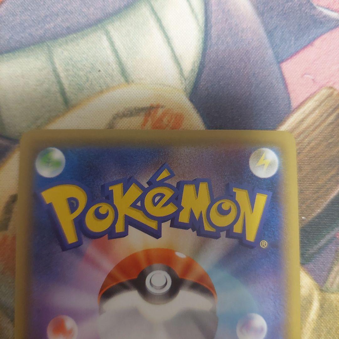 Bandai Rakuz V SR 075/067 Pokémon trading card showing Spiral Burst attack from 2021 Sword & Shield series