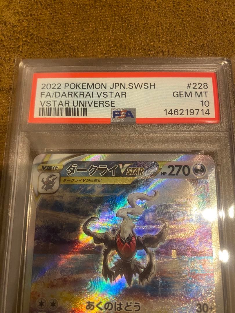 Darkrai VSTAR Pokemon trading card PSA 10 Gem Mint graded with visible hologram and QR code