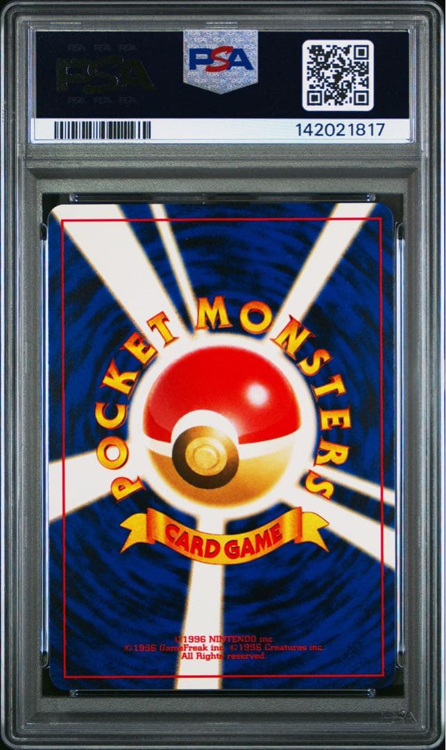 Bandai Pokemon PSA 10 Ekans card Second Edition old set Japanese import