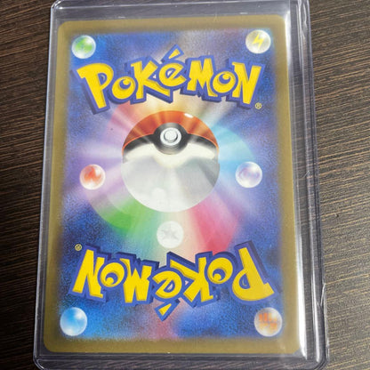 Pokemon Charizard ex SR SV2a 151 185/165 trading card in protective sleeve and loader