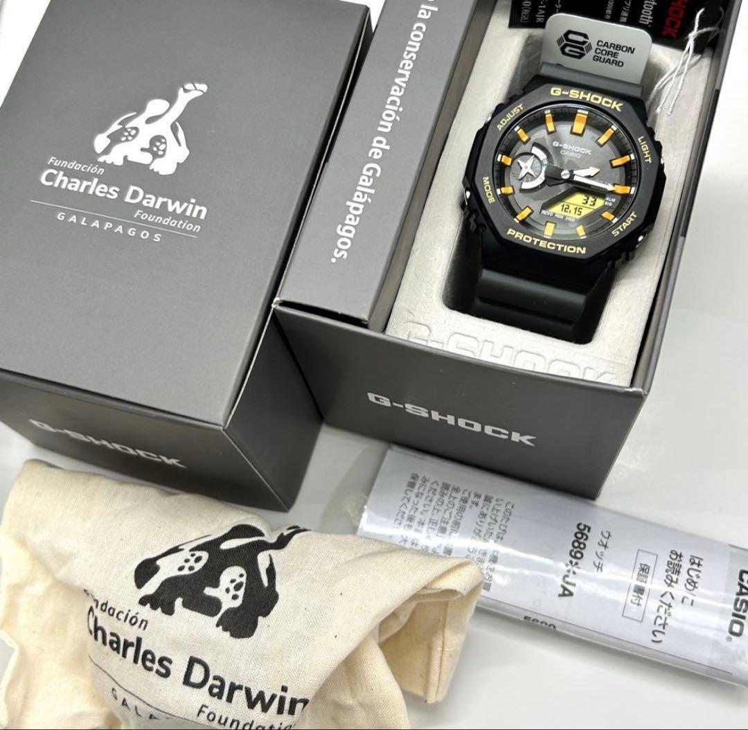 Casio G-Shock GA-B2100DF-1AJR Collaboration Limited Edition Watch Japan Import