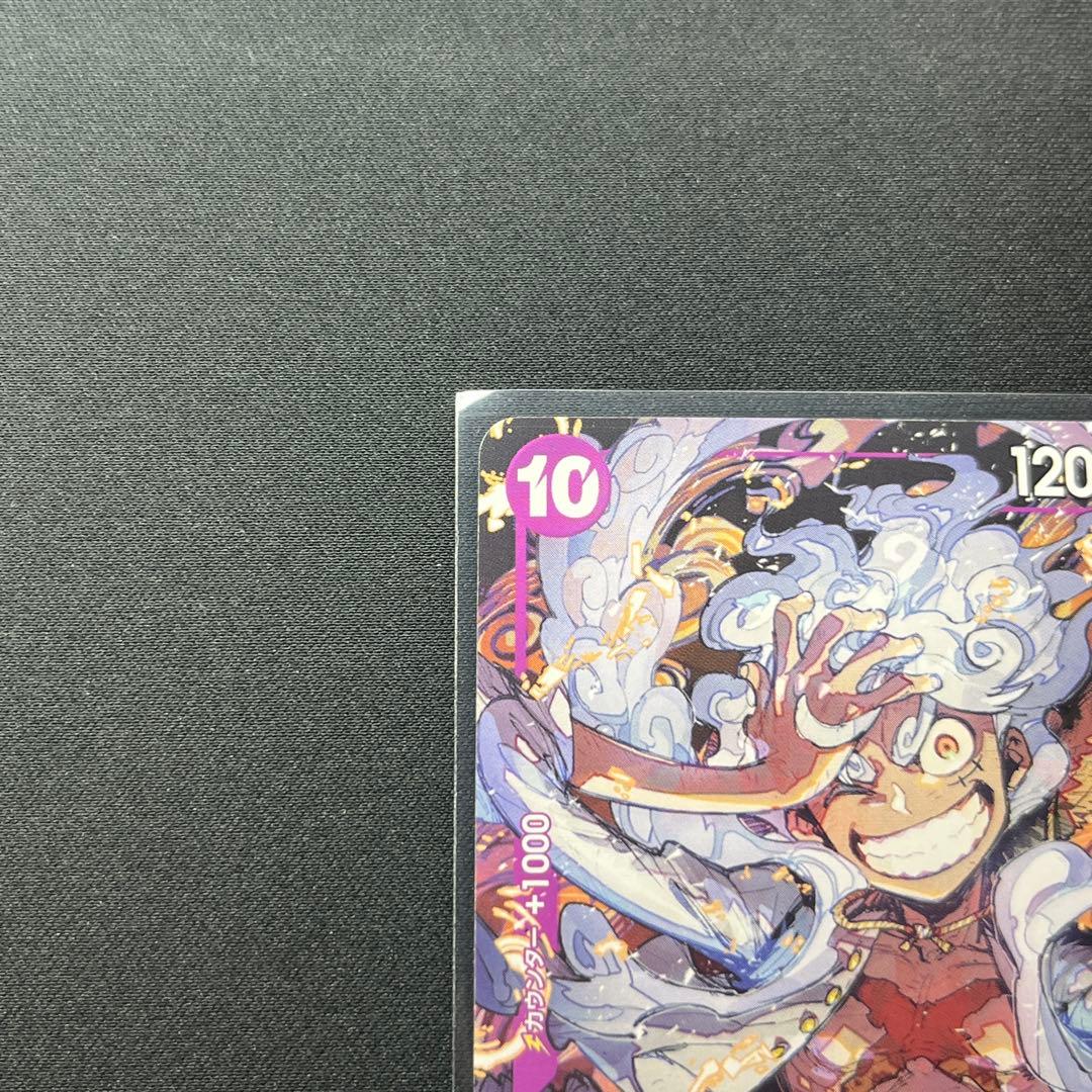 One Piece Monkey D. Luffy promotional card P-041 showing character artwork and Not For Sale markings