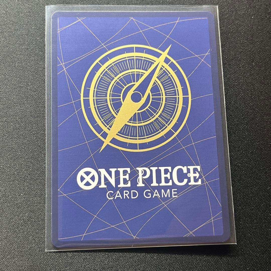 One Piece Monkey D. Luffy promotional card P-041 showing character artwork and Not For Sale markings