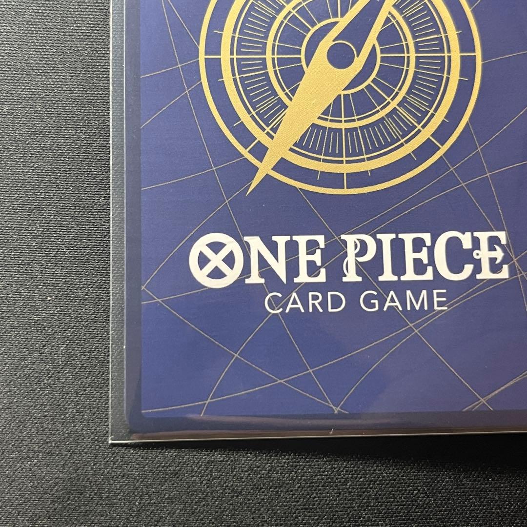One Piece Monkey D. Luffy promotional card P-041 showing character artwork and Not For Sale markings
